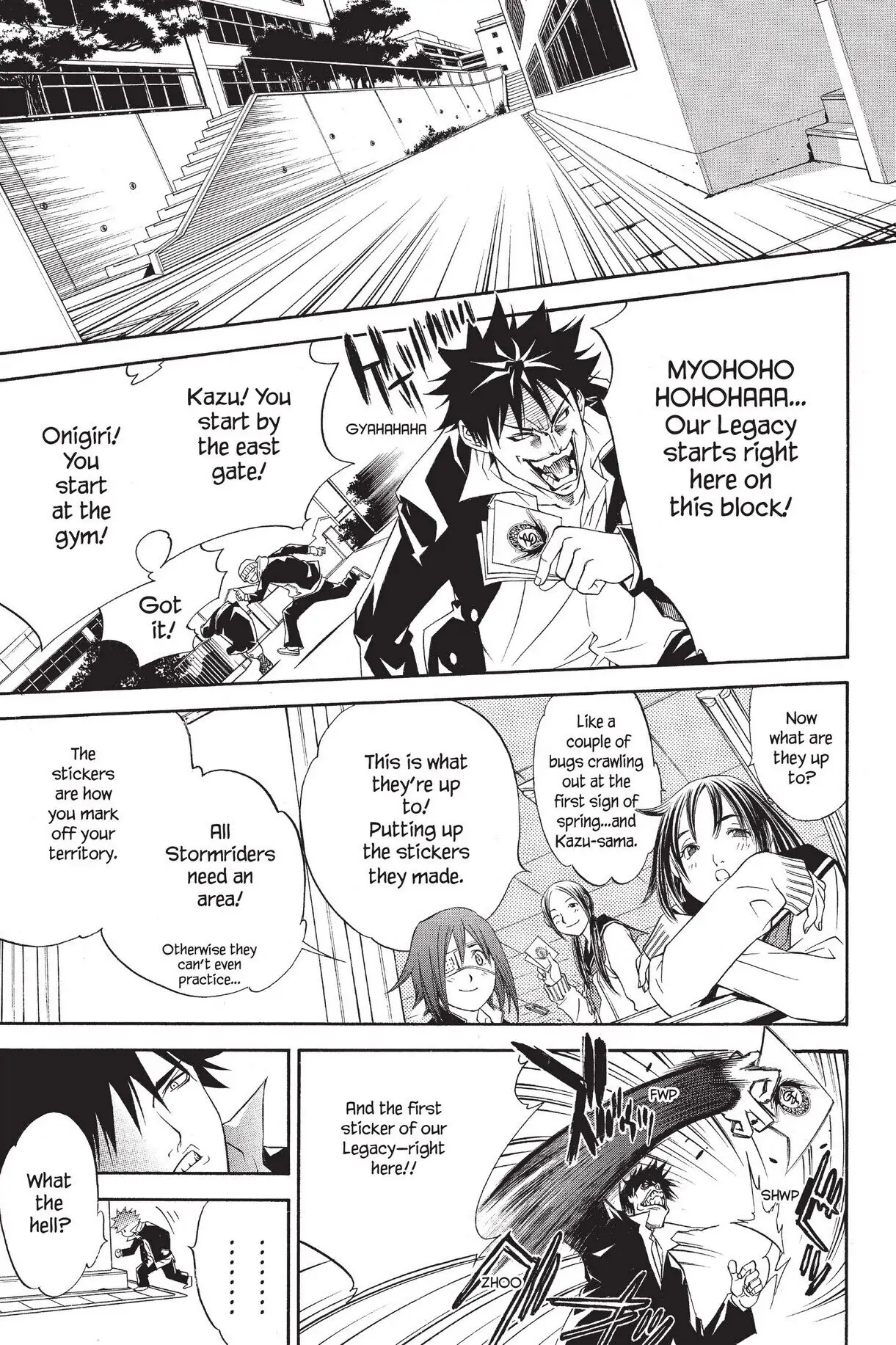 Air Gear Chapter 35 image 07